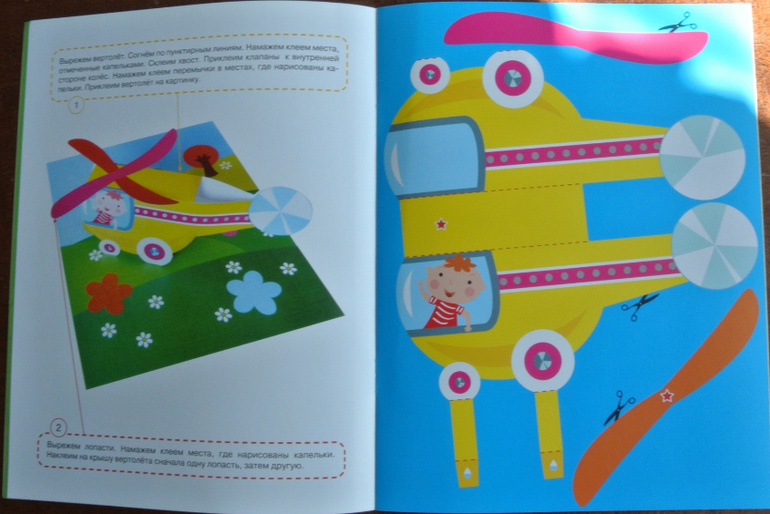 Наша библиотека - часть 28