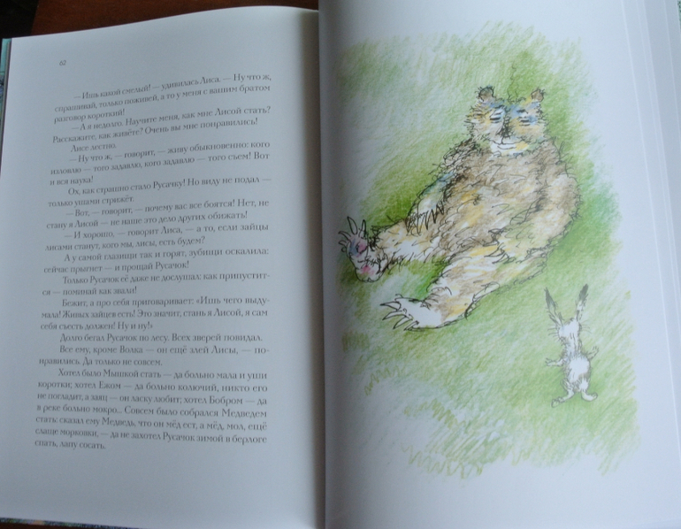 Наша библиотека - часть 28