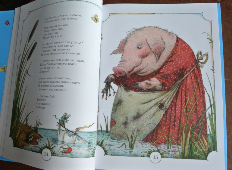 Наша библиотека - часть 28