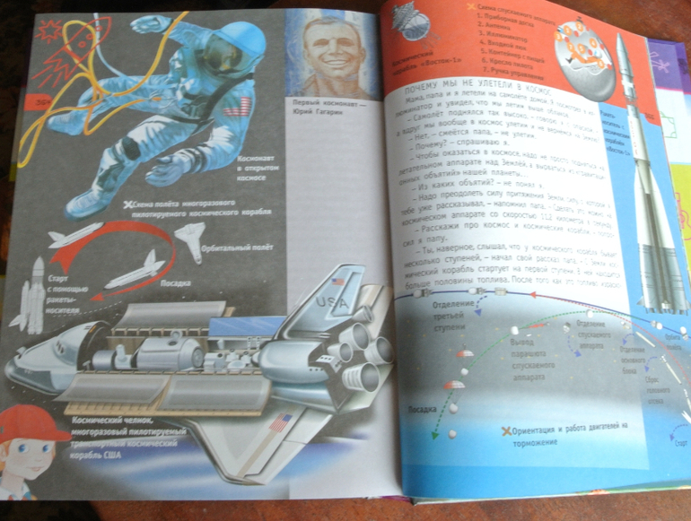 Наша библиотека - часть 28