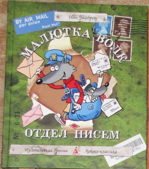 Купить Книга Писем