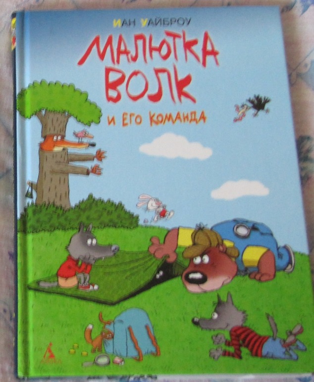 Наш читательский дневник - сентябрь 2013