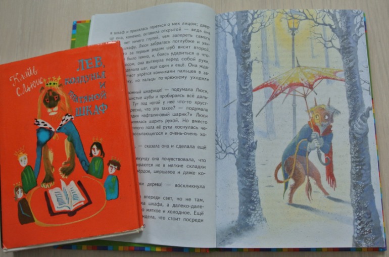 Зимние книги в нашем доме - часть 2