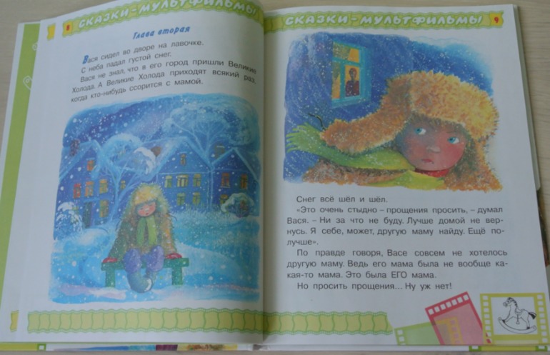 Зимние книги в нашем доме