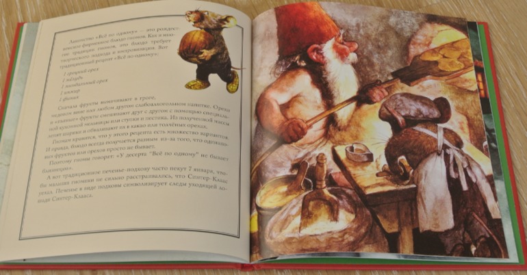 зимние книги-часть 2