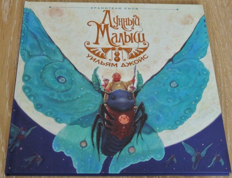 зимние книги-часть 2