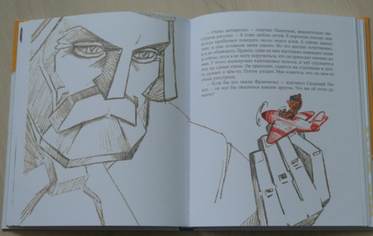 Зимние книги в нашем доме