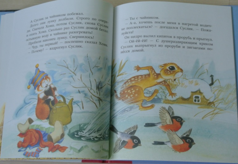 зимние книги-часть 2