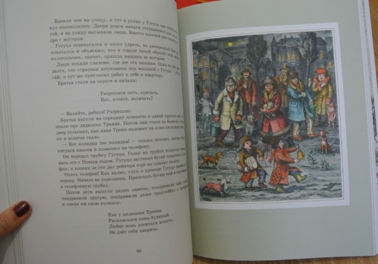 зимние книги-часть 2