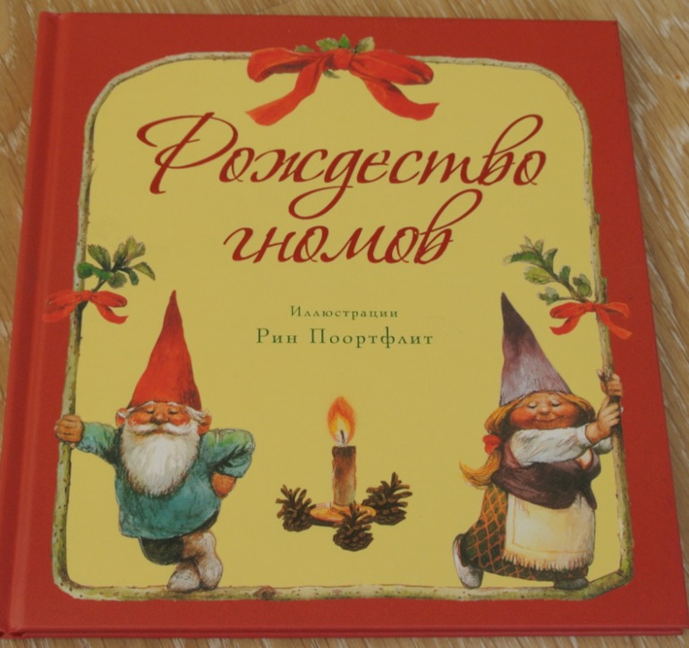 зимние книги-часть 2