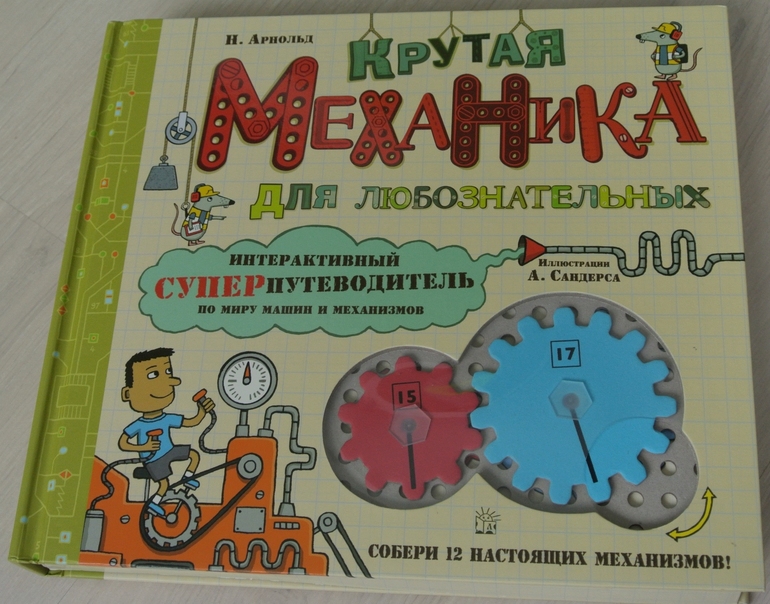 Наш читательский дневник - ЯНВАРЬ 2014