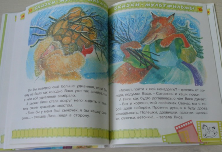 Зимние книги в нашем доме