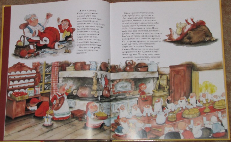 Зимние книги в нашем доме