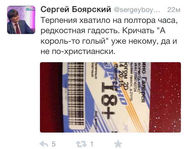 Герман, кто уже ходил?