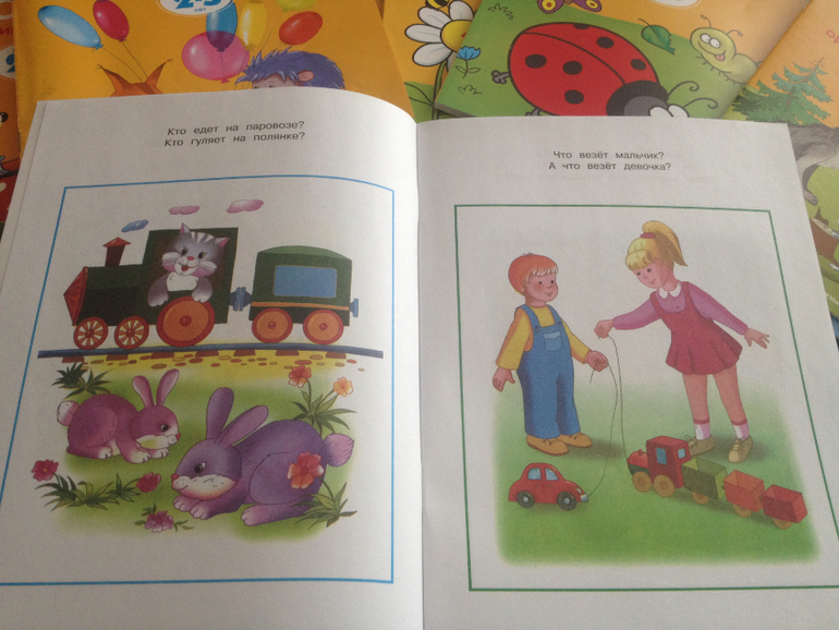 Серия «Умные книжки »