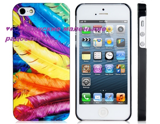 Чехлы для iPhone 5/5S