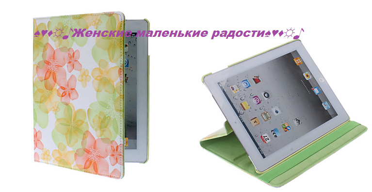 Чехлы на IPad 2/3/4 и IPad Mini