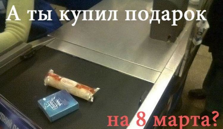 и чтоб мужчины нас приятно удивляли сегодня!ПОЗДРАВЛЯЮ!!!!!