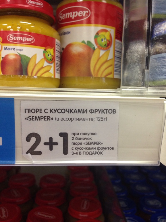Праздник и скрытая реклама и антиреклама