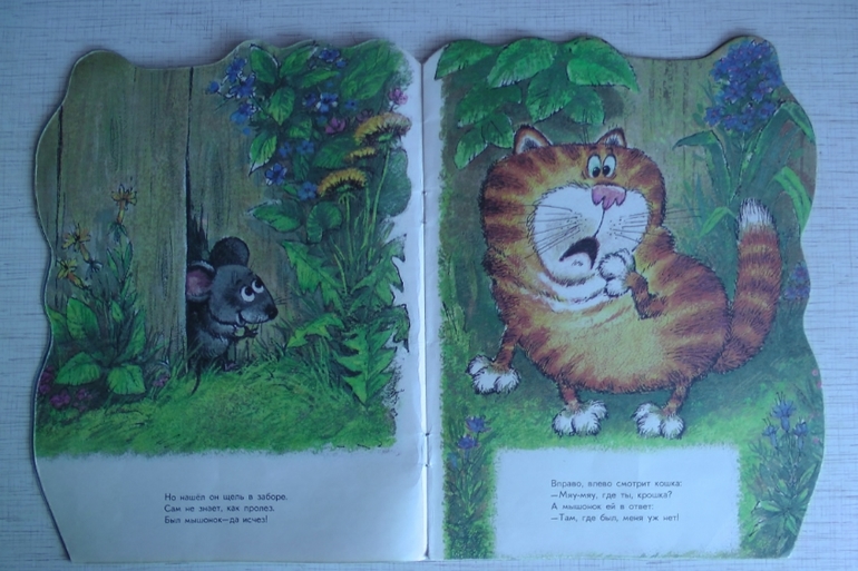 Привет из советского детства. Часть 2: подарок ко Дню Рождения!!!