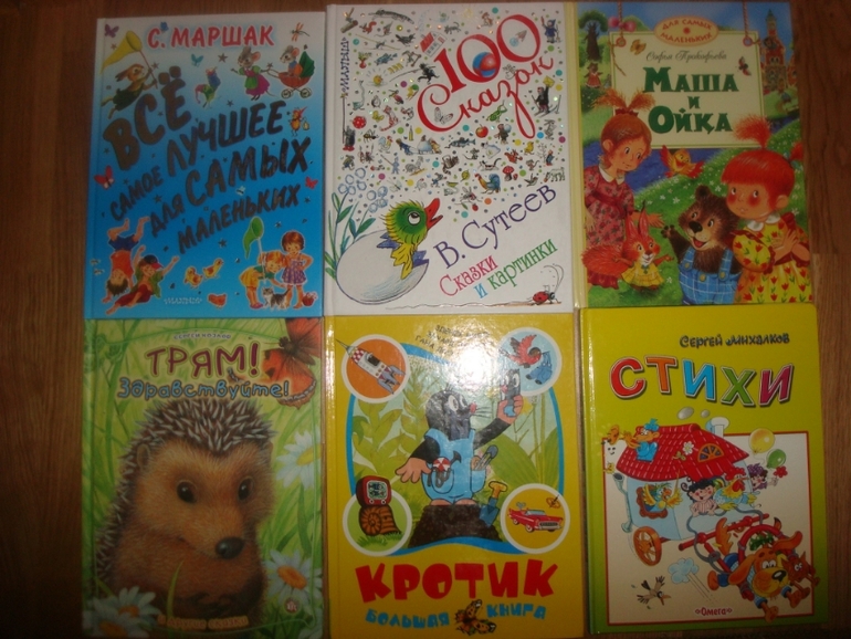 Дневник читателя. Апрель.