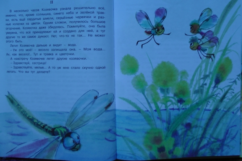 А у нас опять книжное пополнение...