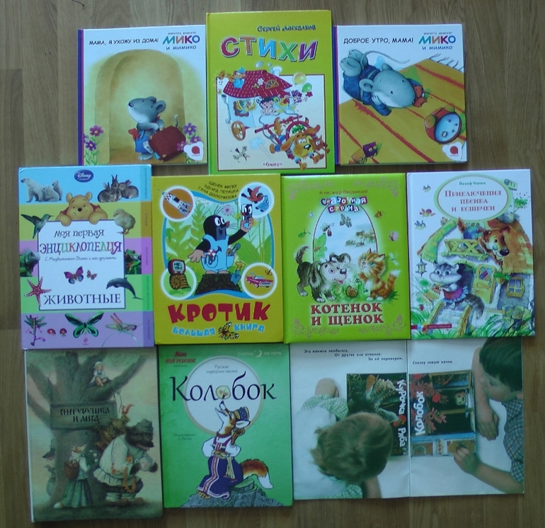 Дневник читателя. Июнь. Марии 2,5.