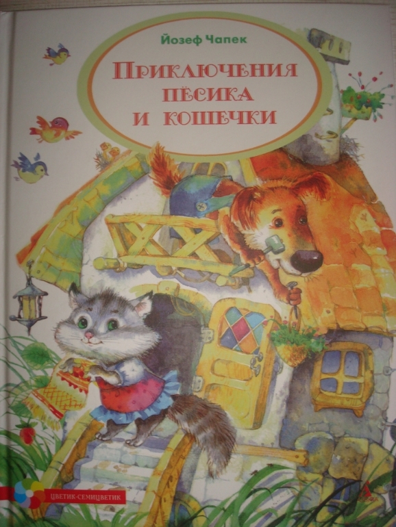 Книги, прочтенные и просмотренные нами за 2 года и 3 месяца