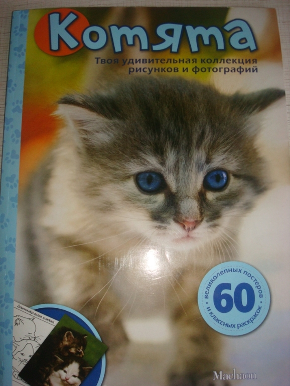 Книги, прочтенные и просмотренные нами за 2 года и 3 месяца
