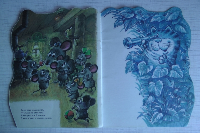 Привет из советского детства. Часть 2: подарок ко Дню Рождения!!!