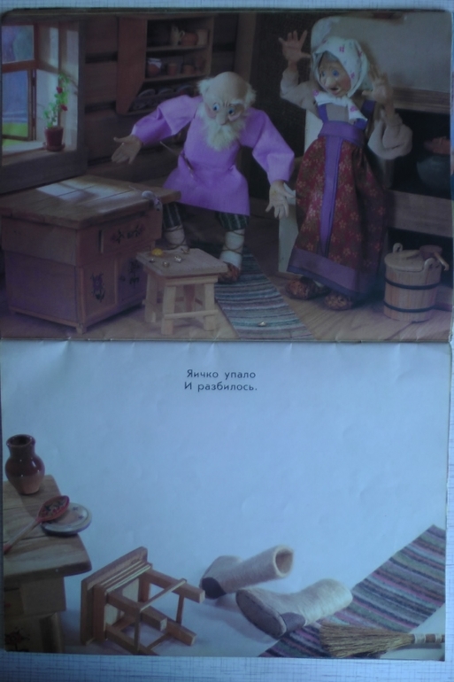 Привет из советского детства. Часть 2: подарок ко Дню Рождения!!!