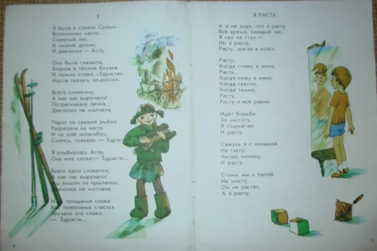 Вот такой вот