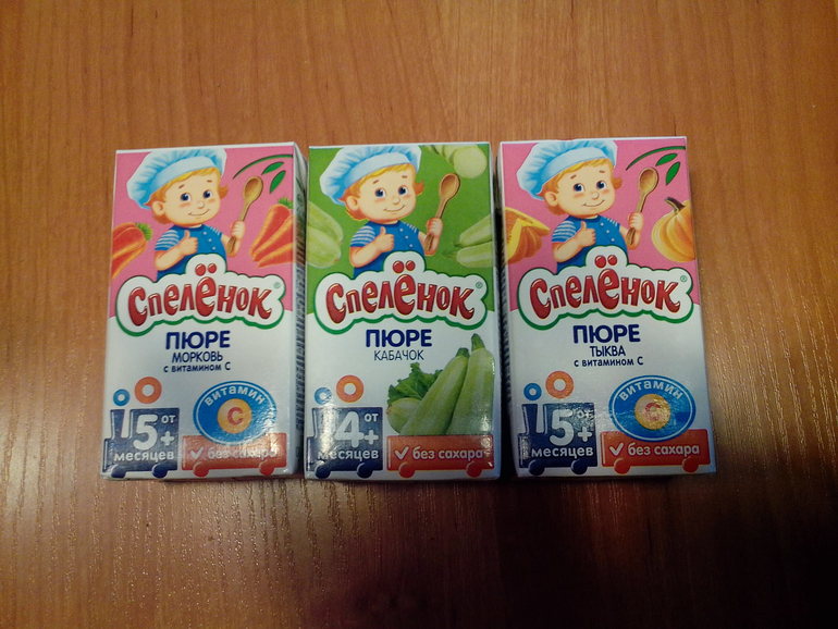 Детское питание)))