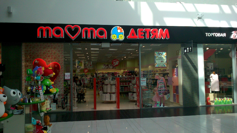 Работка и Д/Рэшки