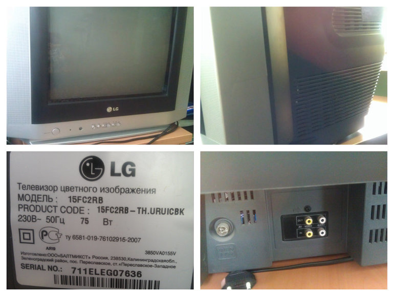 Вес телевизора lg. Телевизор LG 15fc2rb. Телевизор LG 15fc2rb 15". Телевизор LG модель 15fc2rv-th с тюнером?. LG 15fc2rb пульт.