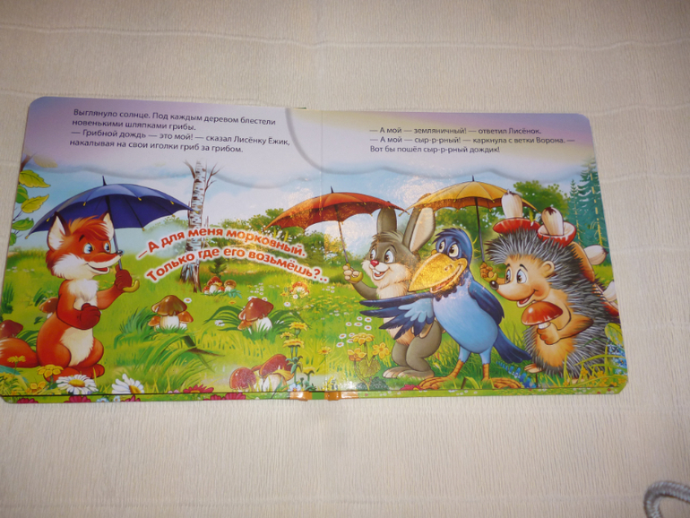 Наше пополнение книг. Сыну 2,7