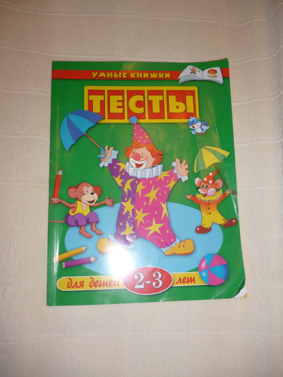 Наше пополнение книг. Сыну 2,7