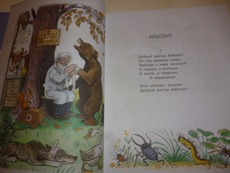 Наше пополнение книг. Сыну 2,7