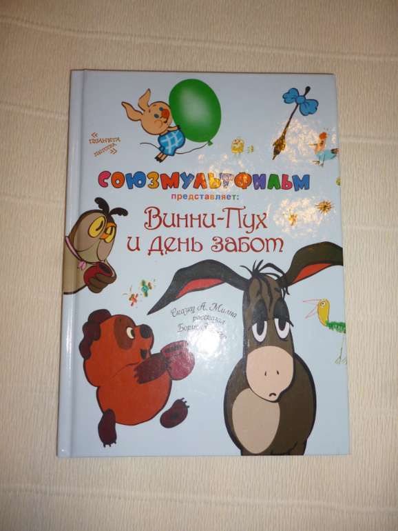 Наше пополнение книг. Сыну 2,7