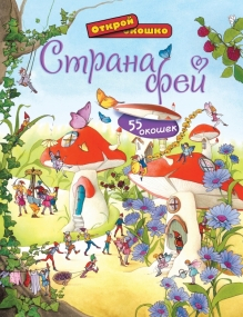 Пополнение книжной полки