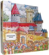 Пополнение книжной полки