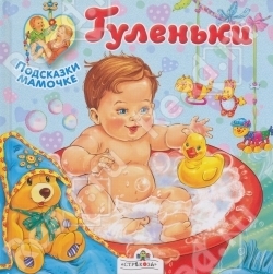 О наших книгах со стихами