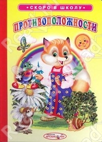 О наших книгах со стихами