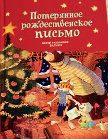 Наши новогодние книги