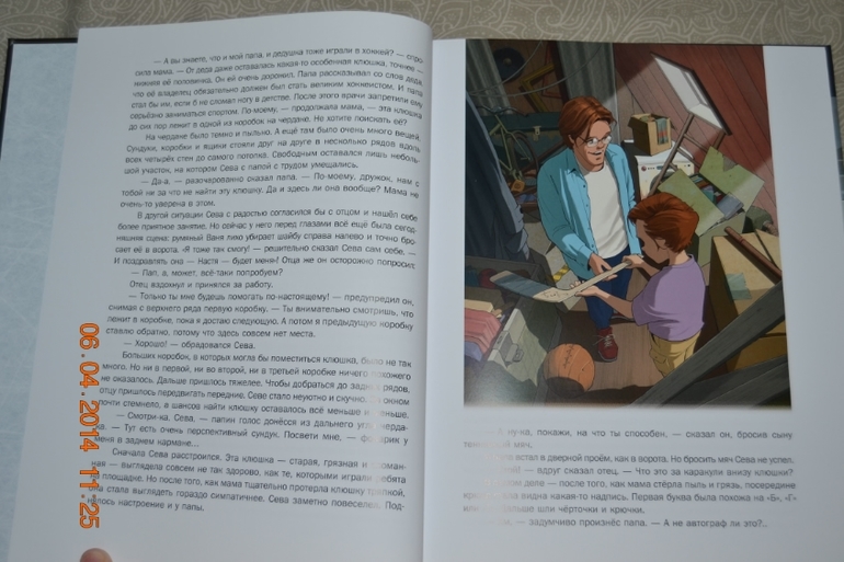 Наше апрельское пополнение