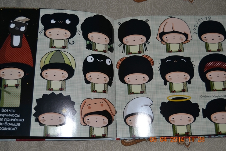 Наше апрельское пополнение