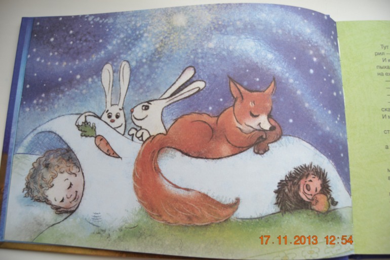 Сонные сказки