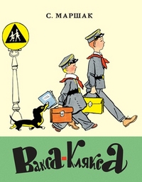 Детские книги от издательства Мелик-Пашаев