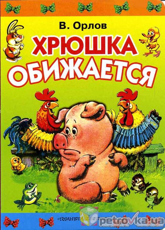 Картонные книжки для малышей