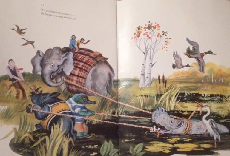 Детские книги от издательства Мелик-Пашаев